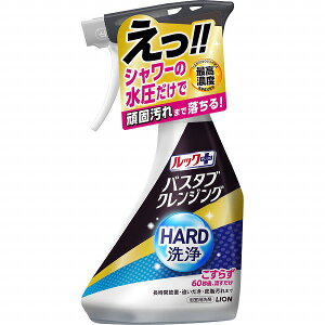 ���b�N�v���X �o�X�^�u�N�����W���OHARD��� �{�� 500mL