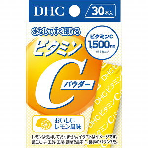 DHC �r�^�~��C�p�E�_�[ 48.0g�i1.6g×30�{�j×1��