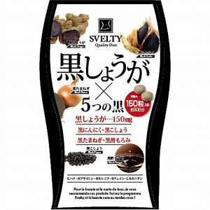 SVELTY �����傤�� 250mg×150��