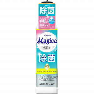 CHARMY Magica �蔧�{���� �O���[�v�t���[�c���K�[�f���̍��� �{�� 220mL