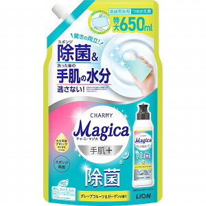 CHARMY Magica �蔧�{���� �O���[�v�t���[�c���K�[�f���̍��� �߂����p 650mL