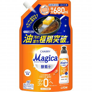 CHARMY Magica �y�f�{ �I�����W�̍��� �߂����p 680mL