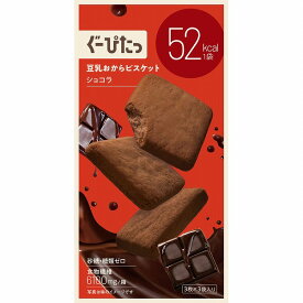 ぐーぴたっ 豆乳おからビスケット ショコラ 9枚（3枚×3袋）