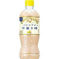 サントリー クラフトボス バナナラテ午後3時 500ml×24本 (1ケース)