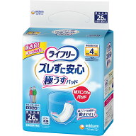ライフリーズレずに安心うす型紙パンツ専用尿とりパッド4回 26枚×3パック（ユニチャーム）【直送品】PP