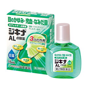 ★【第2類医薬品】 ジキナAL点眼薬 (15mL)