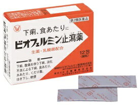 楽天市場 富士薬品 胃腸薬の通販