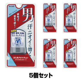 デオナチュレ　男クリスタルストーン　60g×5個セット（医薬部外品）