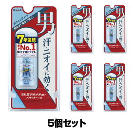 シービック デオナチュレ 男ソフトストーンW 20g×5個セット (医薬部外品)