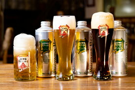ふじやまビール 1リットル缶 2本セット 贈答品 天然水 ビール プレゼント 富士山 山梨 富士吉田