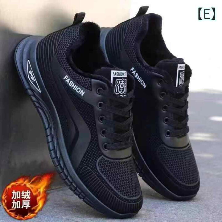 楽天市場】スニーカー メンズ 黒 メッシュ 通気性 スポーツ シューズ 