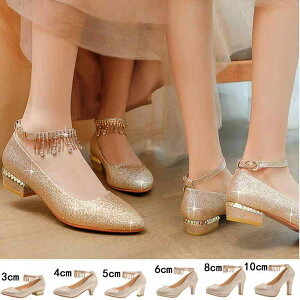 パンプス キラキラ ラメ ストラップ付 パーティーシューズ レディース 女性用 ゴールド 金色 ローヒール ミドルヒール ハイヒール クリスタル セレモニー お呼ばれ パーティー 合皮 レザー