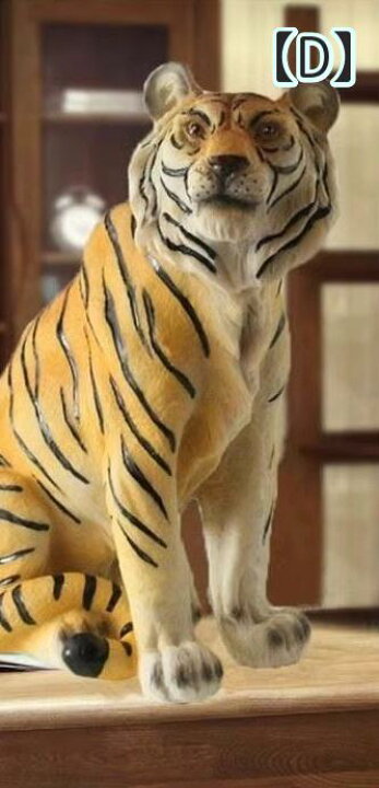 楽天市場】置物トラ タイガー 樹脂製 ブラウン 立体 リアル 大き目 