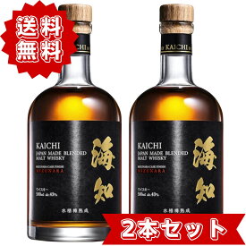 海知 2本セット カイチウイスキー KAICHI メーカー公式 限定マドラー付き ウイスキー 500ml ミズナラ樽 ヒノキ樽 国産ウイスキー ブレンデッド 箱入り【ギフト プレゼント 誕生日祝い 還暦祝い 結婚祝い ホームパーティー 記念日 高級ウイスキー ジャパニーズウイスキー】