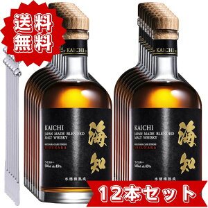 Cm 12{Zbg JC`ECXL[ KAICHI [J[ }h[t ܂Ƃߔ ECXL[ 500ml ~YiM qmLM YECXL[ ufbh yMtg v[g a