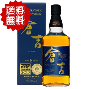 qg8N  sAgECXL[ 43x 700ml Ki Y ECXL[ n zCgI[NM qg [J[ whiskeyyMtg v[g aj җj j 