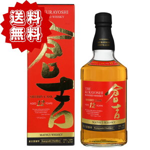 qg  VF[JXN12N n ufbhECXL[ 43x 700ml Ki Y ECXL[ qg [J[ whiskeyyMtg v[g aj җj j z
