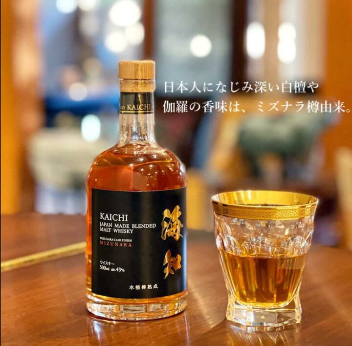楽天市場】海知 カイチ ウイスキー KAICHI 500ml ミズナラ樽 国産 