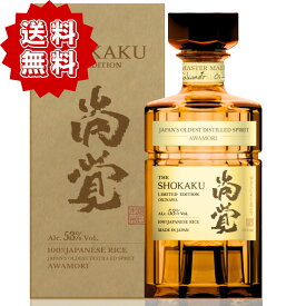 尚覚 泡盛 高級 500ml 53度 国産 古酒 琉球泡盛 瑞泉酒造 ショウカク メーカー公式 箱入り【ギフト プレゼント 誕生日祝い 還暦祝い 結婚祝い ホームパーティー 記念日】