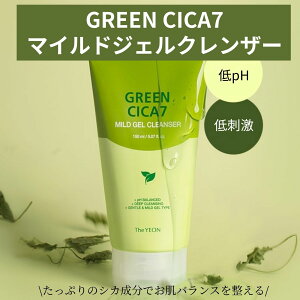 GREEN CICA7 }ChWFNU[ / The YEON U ؍ RX Ki CICA VJ tH[ NWO CNƂ A  jLr  gu r Ԃ  Wsv 
