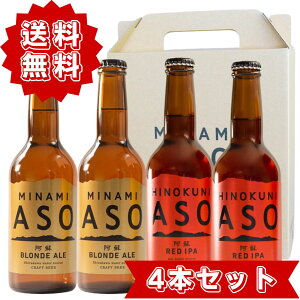 huhG[ hbhIPA 2 ݔ׃Zbg Mtgp p{bNX Y Ntgr[ 330ml 4{ [J[  beer  rr[ ܂Ƃߔ  {Y 