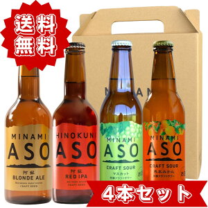 huhG[ hbhIPA hNtgT[ F{݂񁕃VC}XJbg 4 ݔ׃Zbg Mtgp p{bNX Y Ntgr[ NtgT[ 330ml 4{