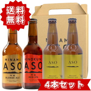 huhG[ hbhIPA hxWS[fG[ 3 ݔ׃Zbg Mtgp p{bNX Y Ntgr[ 330ml 4{ [J[   rr[ 