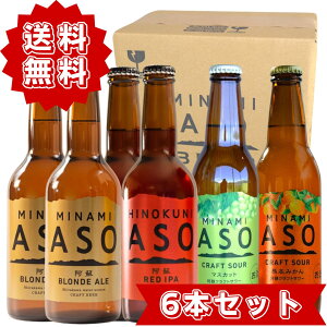 huhG[ hbhIPA hNtgT[ F{݂񁕃VC}XJbg 4 ݔ׃Zbg Mtgp p{bNX Y Ntgr[ NtgT[ 330ml 6{