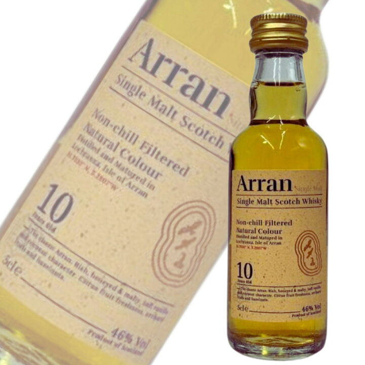 楽天市場】アラン ミニチュア ウイスキー 飲み比べ 3本セット アラン10 