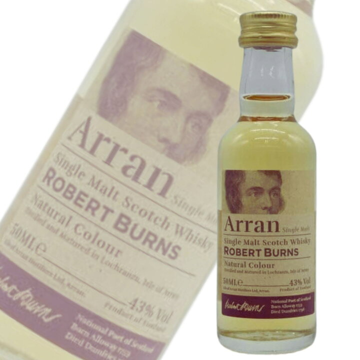 楽天市場】アラン ミニチュア ウイスキー 飲み比べ 3本セット アラン10 