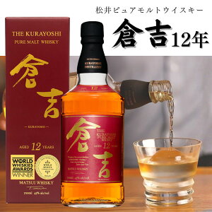 �q�g12�N �s���A�����g�E�C�X�L�[ 43�x 700ml ����� ����E��R�V�R���d���� ���[�J�[���� ���Y �E�C�X�L�[ ������ �z���C�g�I�[�N�M �q�g������ �}�c�C �q�g�E�C�X�L�[ ���Y ���� �E�C�X�L