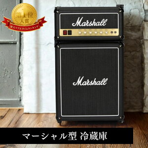 �}�[�V�����^�①�� Marshall Fridge3.2 92���b�g�� ���{���K�i ���{�d�l 1�N�ۏ� �o�[ �V���[�P�[�X ���������� �}�[�V�����f�U�C���� �①�� �ۗ�� ���C���Z���[ �h�����N�Z���[ �f���� �Ɠd �N