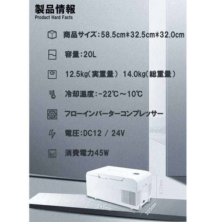 楽天市場】【在庫処分セール！】PARAGO パラゴ PG20 高品質 冷蔵冷凍 