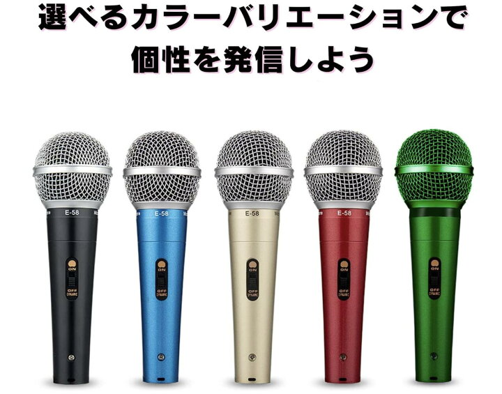 新品 レコーディング マイク 5本 ケーブル セット販売
