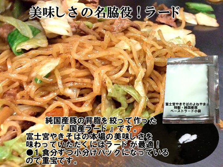 返品交換不可 焼きそば 富士宮焼きそば 10人前セット やきそばのレシピ付き 送料無料 やきそば 冷凍 キャンプ お中元ギフト のし対応 Materialworldblog Com