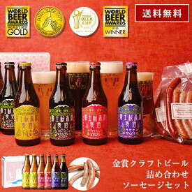 新築祝いにビールをプレゼント！詰め合わせなどもらって嬉しいおすすめギフトは？