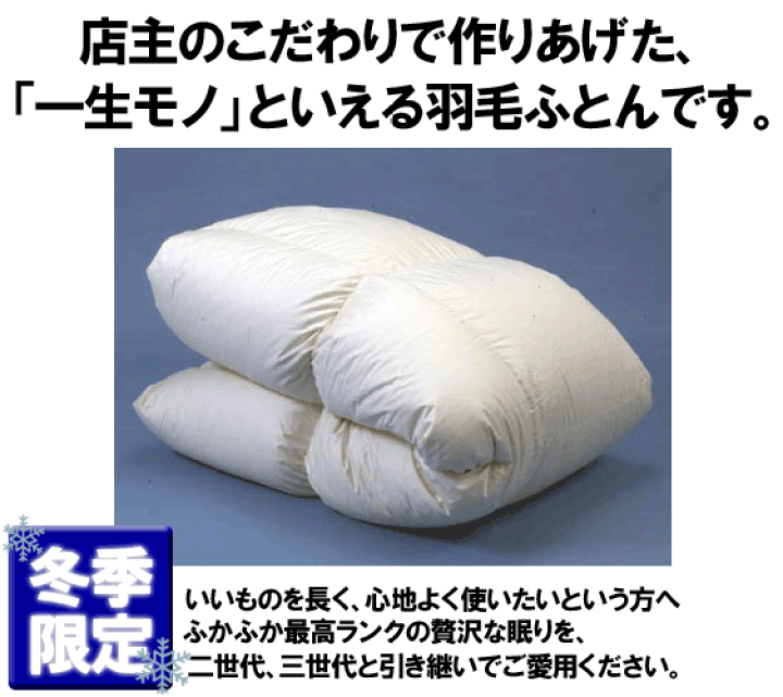 楽天市場】【下取り選択あり】ポーランド産ホワイトマザーグース 無地