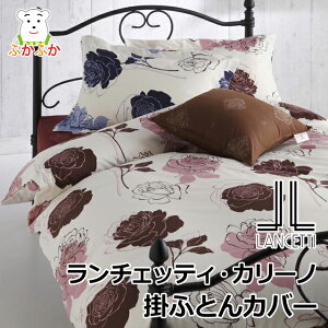 �����`�F�b�e�B�iLANCETTI�j �J���[�m �|�J�o�[�@�|�z�c�J�o�[�@�R���t�H�[�^�[�J�o�[ �H�ѕz�c��p�J�o�[