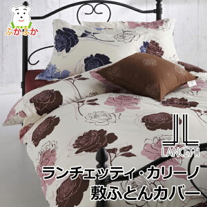 �����`�F�b�e�B�iLANCETTI�j �J���[�m�@�{�b�N�X�V�[�c�i�x�b�h�}�b�g���X�p�V�[�c�j