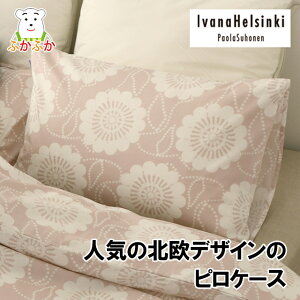 �w���V���L���@�k���f�U�C�� �s���[�P�[�X�@�C���@�i�w���V���L ���J�o�[ ��100% �v�����g���@�x�b�h�Q�� �t�B�x�[���s���[�@45x65cm 50x70cm ���{���@Ivana Helsinki�@Paulakukka