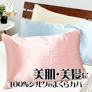 100%VN̖Jo[ 43x63cm o[VũI[V[Ydl   ʂׂ͂ɂRbg100Te