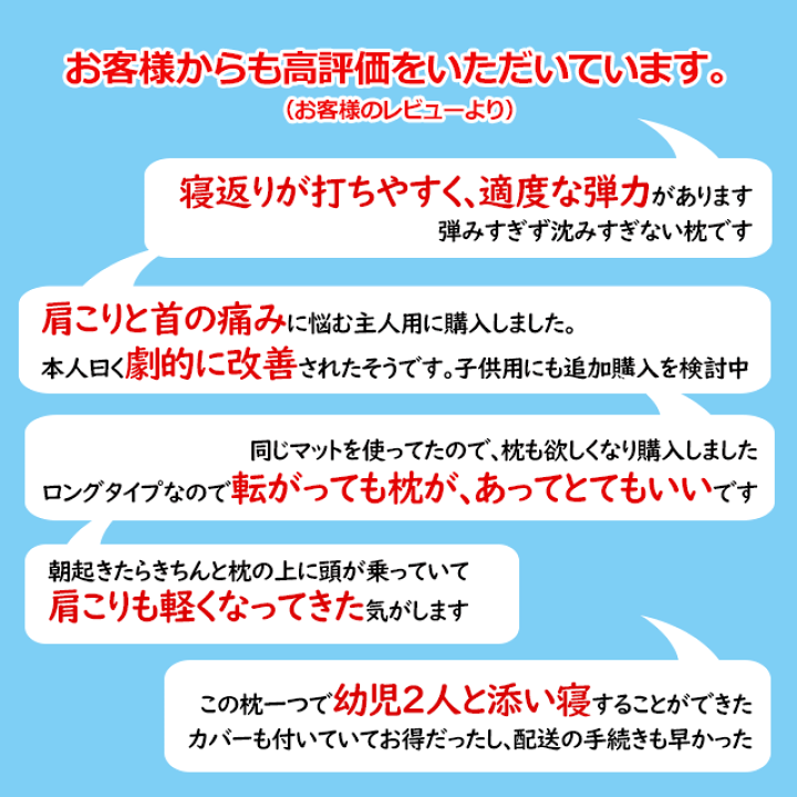 楽天市場】ボディドクター ドクターロングピロー 80x30cm 高さ2