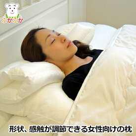 ダンフィル ピローミー 洗える枕 JPA113 女性向き　Danfil Pillow Me デンマーク企画の寝具