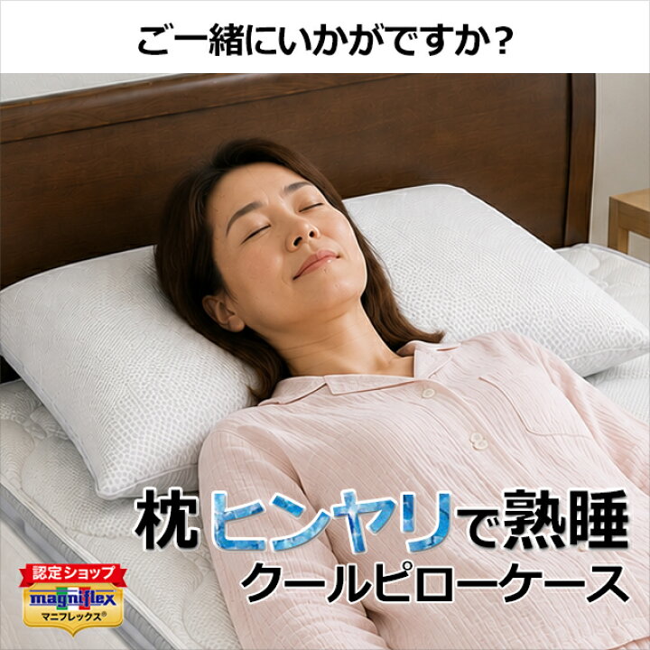 楽天市場】マニフレックス ピローグランデ 高反発 大型枕｜頭にも足に 