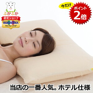 y}\̓|Cg2{zɂɂ₳@}jtbNX s[Of  W{TCY ze^Cv  v[g magniflex/L[z_[t/3Nۏ yK̔