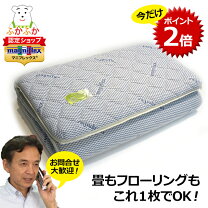 楽天市場】セミダブル マニフレックス イタリアンフトンiiの通販