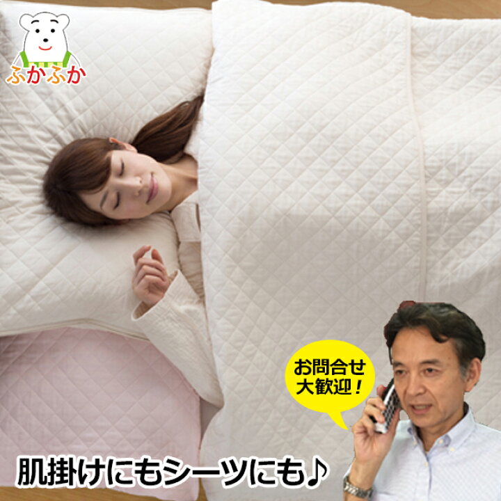 楽天市場】マニフレックス ケット＆シーツ ふっくらシリーズ magniflex 