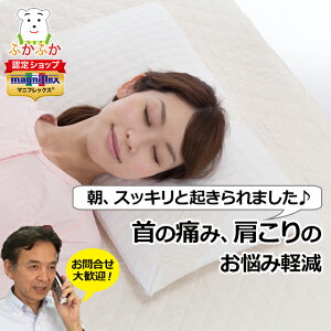 }jtbNX tbgsbR D܂@̃V΍  ̂ @Xg[glbN ̃v[g magniflex////3Nۏ؁yK̔Xz