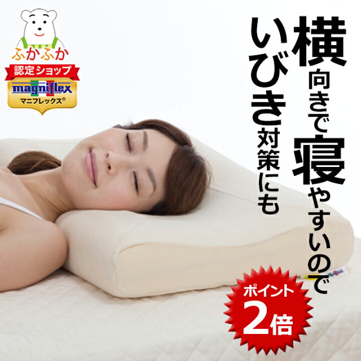 楽天市場】【今夜20時からP2倍】マニフレックス エア・トスカーナ 