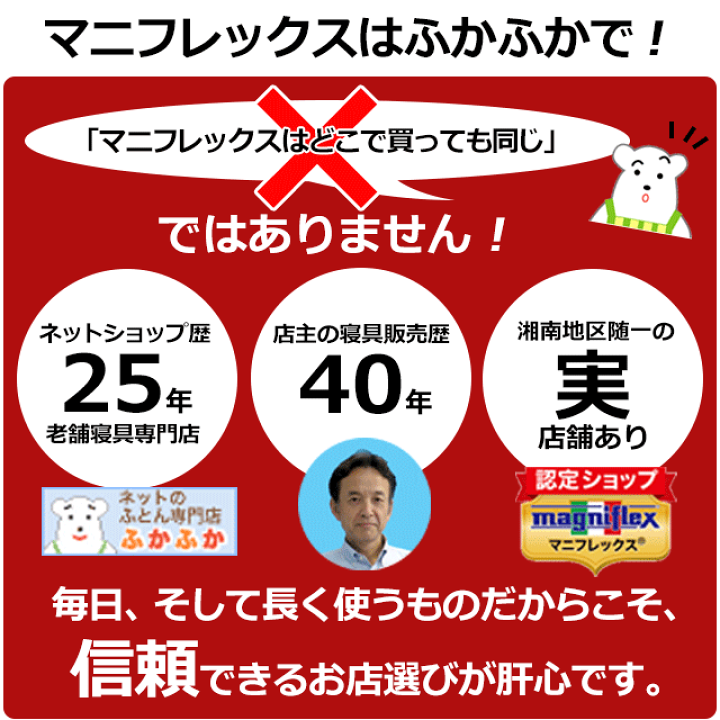 楽天市場】マニフレックス ハイキュ・ヴィロブロックトッパー 抗 楽天市場】マニフレックス ハイキュ・ヴィロブロックトッパー 抗